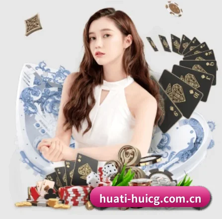 华体会串关 APP 界面
